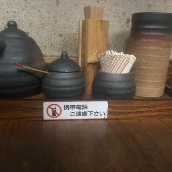 Ippuku - The one on the right is to dispose all the sticks. Did not know that. - Bars Near Me - Berkeley, California
