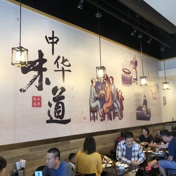 88 Bao Bao - Inside - Dim Sum Near Me - Dublin, California 88 Bao Bao - Inside - Dim Sum Near Me - Dublin, California