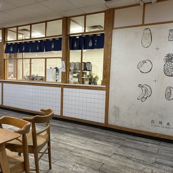 Yi Fang - Bubble Tea Near Me - Rockville, Maryland Yi Fang - Bubble Tea Near Me - Rockville, Maryland