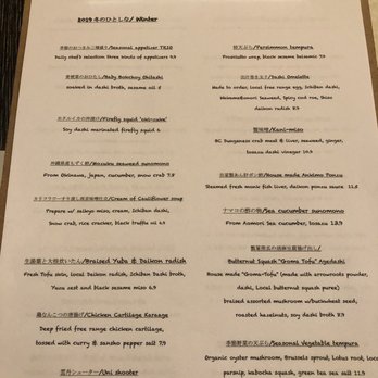 STEM Japanese Eatery - Their winter (seasonal) menu...3x pages - Japanese Near Me - Burnaby, British Columbia