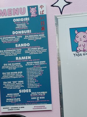 Yabai Nikkei by null