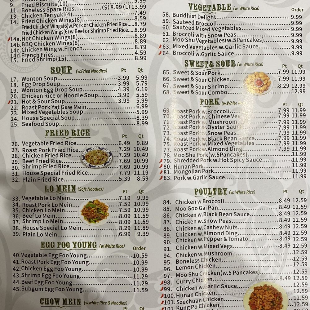 邦楽 PERFECT! MENU 邦楽 PERFECT! MENU