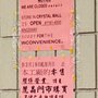 Tai Fang Noodle