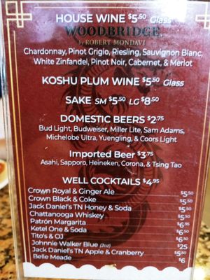 Menu photo 1 Forbidden City Restaurant Chattanooga, TN