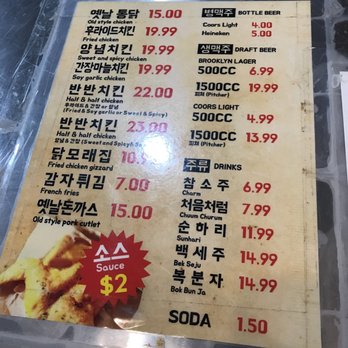 Yetnal Tongdak - Menu! - Korean Near Me - Flushing, New York Yetnal Tongdak - Menu! - Korean Near Me - Flushing, New York