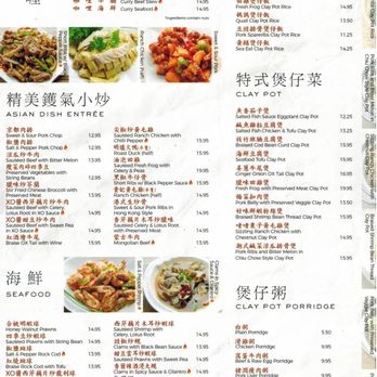 Shooting Star Cafe - Take out menu part B page 1 - Desserts Near Me - Oakland, California