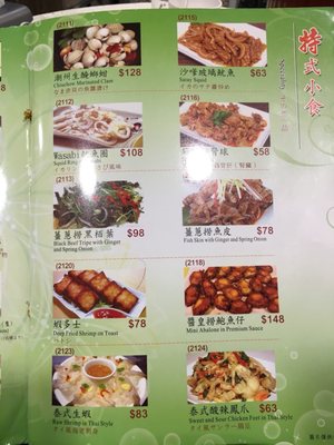 Menu photo 3 增輝藝廚 Hong Kong, HK