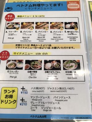 Thai Kitchen Pacuchi Marutamachi Takeout Delivery 31 Photos Thai 上京区河原町通丸太町上る桝屋町374番地 京都市 京都府 Japan Restaurant Reviews Phone Number Yelp