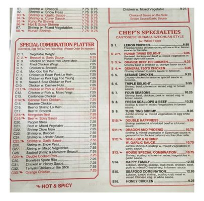 Menu photo 7 Great Wall Chinese Restaurant Taylors, SC Menu photo 7 Great Wall Chinese Restaurant Taylors, SC