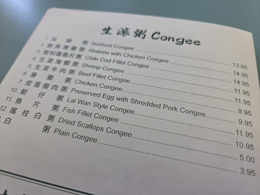 Menu photo 3 Hong Coffee & Bakery Monterey Park, CA Menu photo 3 Hong Coffee & Bakery Monterey Park, CA