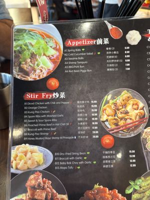 Menu photo 3 Juicy Dumpling Factory Costa Mesa, CA