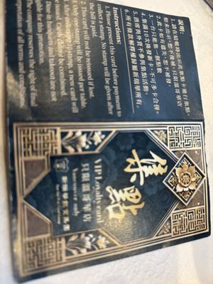 Menu photo 4 Sun Sui Wah Seafood Restaurant Vancouver, BC