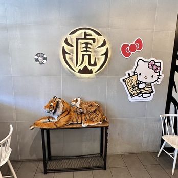 Tiger Sugar - Bubble Tea Near Me - Ellicott City, Maryland