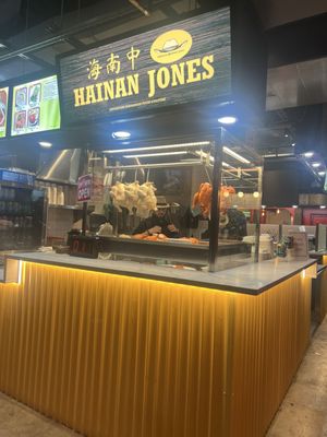Hainan Jones (Dekalb Market Hall) by null