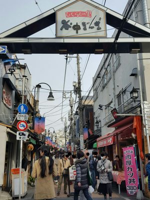 Yanaka Ginza by null