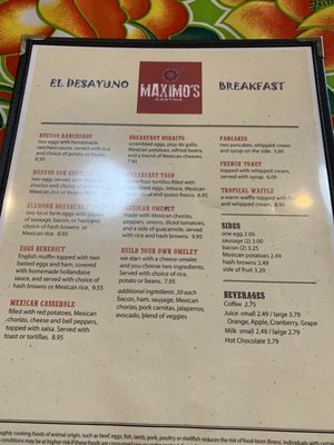 Menu photo 3 Maximo's Cantina Elkhorn, NE Menu photo 3 Maximo's Cantina Elkhorn, NE