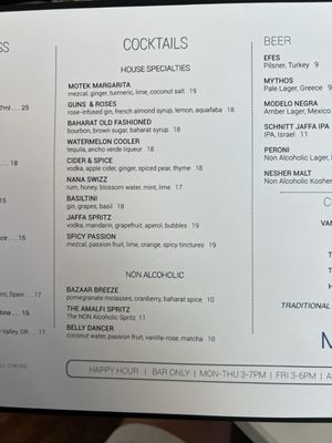 Menu photo 7 Motek - Coral Gables Miami, FL Menu photo 7 Motek - Coral Gables Miami, FL