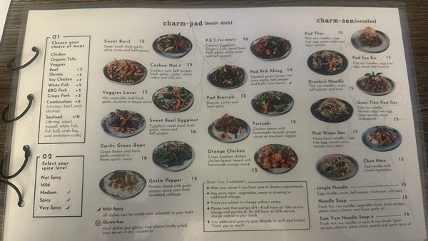 Menu photo 4 Charm - Thai Home Cooking Duarte, CA Menu photo 4 Charm - Thai Home Cooking Duarte, CA