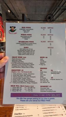 Menu photo 5 Spicy Girl Houston, TX Menu photo 5 Spicy Girl Houston, TX