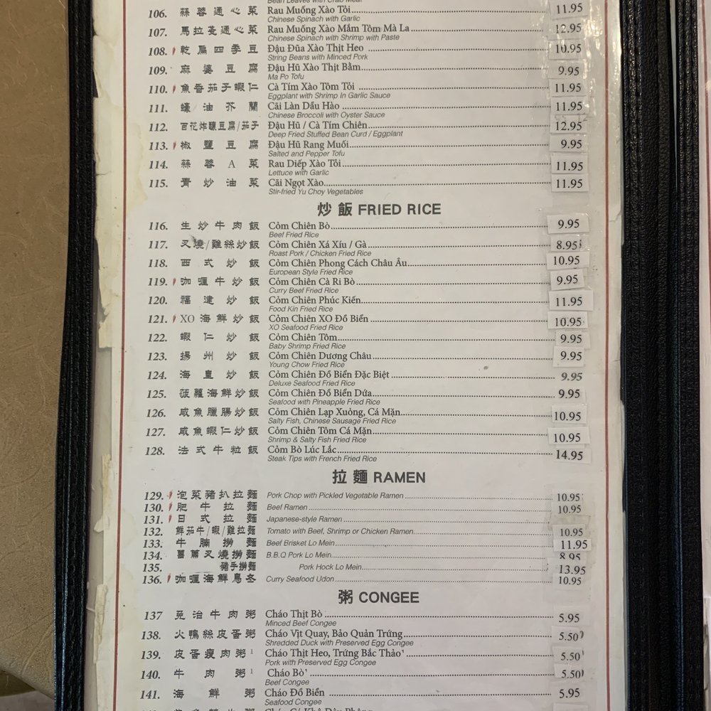 R House - Menu as of Mar 27, 2022 - Cantonese Near Me - Houston, Texas R House - Menu as of Mar 27, 2022 - Cantonese Near Me - Houston, Texas