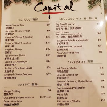 Capital Seafood - Regular menu, Back - Dim Sum Near Me - Arcadia, California