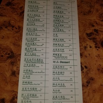 Jade Garden - Dimsum menu - Dim Sum Near Me - Seattle, Washington Jade Garden - Dimsum menu - Dim Sum Near Me - Seattle, Washington