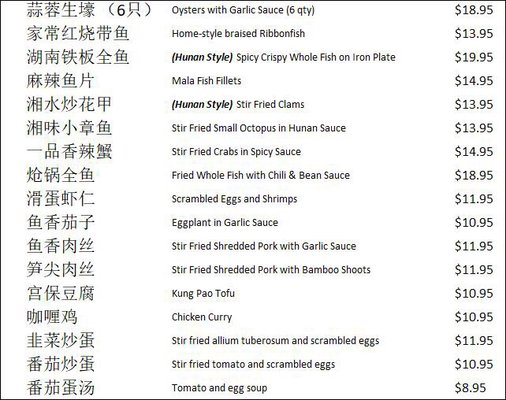 Menu photo 5 Spicy Hunan Houston, TX Menu photo 5 Spicy Hunan Houston, TX