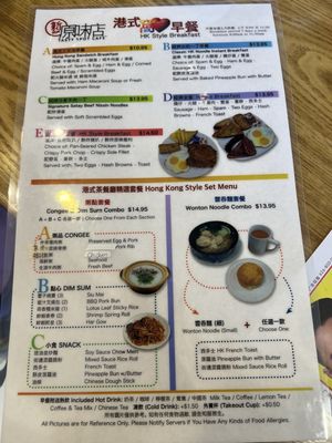 Menu photo 4 Tasty Spot Cafe Chino Hills, CA Menu photo 4 Tasty Spot Cafe Chino Hills, CA