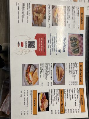 Menu photo 1 Tex's Place Rockville, MD Menu photo 1 Tex's Place Rockville, MD
