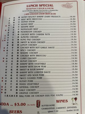 Menu photo 8 China City Restaurant Cameron Park, CA