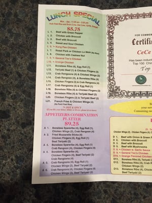Menu photo 3 Ce Ce's Chinese Restaurant Turners Falls, MA Menu photo 3 Ce Ce's Chinese Restaurant Turners Falls, MA