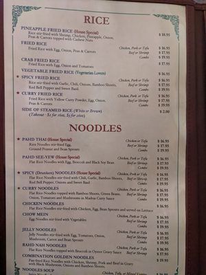 Menu photo 7 Your Place Thai Restaurant Santa Barbara, CA