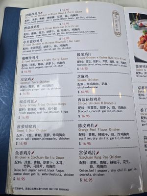 Menu photo 7 Hop Woo Los Angeles, CA