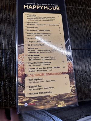 Menu photo 3 bb.q Chicken Vancouver, BC