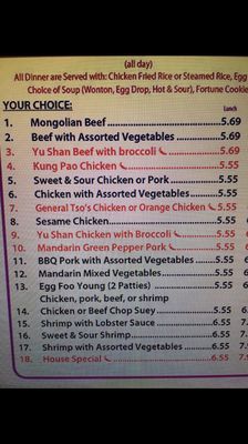 Menu photo 3 New China Mandarin Restaurant Addison, IL Menu photo 3 New China Mandarin Restaurant Addison, IL