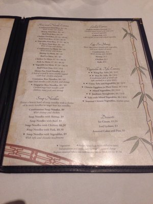 Menu photo 7 Magic Gourd Restaurant Washington, DC, DC