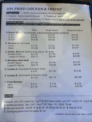 Menu photo 1 Soo Cafe Wake Forest, NC