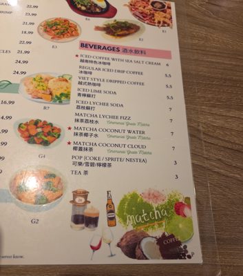 Menu photo 1 26 Viet Cafe Pasadena, CA