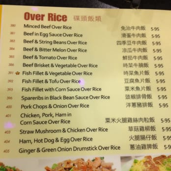 My Place - Over rice menu - Chinese Near Me - Chicago, Illinois My Place - Over rice menu - Chinese Near Me - Chicago, Illinois