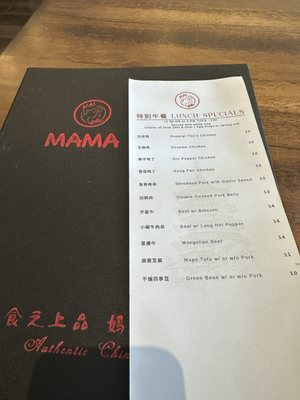 Mama Wong by null