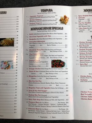 Menu photo 5 Kohnami Japanese Restaurant Harlingen, TX Menu photo 5 Kohnami Japanese Restaurant Harlingen, TX