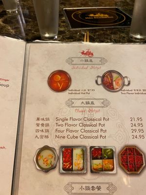 Menu photo 4 Han Restaurant Hartford, CT Menu photo 4 Han Restaurant Hartford, CT