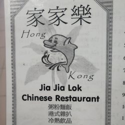 Jia Jia Lok Chinese Restaurant