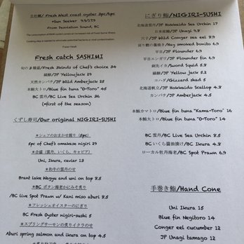 STEM Japanese Eatery - Seasonal menu page 2 - Japanese Near Me - Burnaby, British Columbia