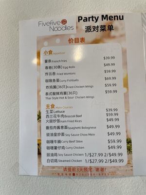 Menu photo 7 Fivefive Noodles Arcadia, CA