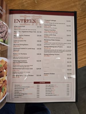 Menu photo 6 XiBei Cuisine Princeton, NJ Menu photo 6 XiBei Cuisine Princeton, NJ