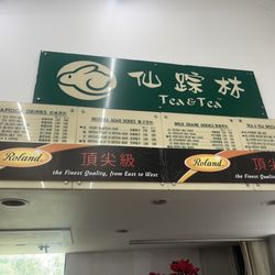 Top Quality Food Market - Their former bubble tea kiosk with the old sign and prices