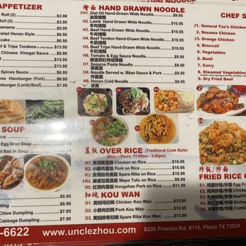 Uncle Zhou - Menu - Chinese Near Me - Plano, Texas