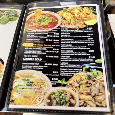 Menu photo 1 Jaded Thai Hoffman Estates, IL