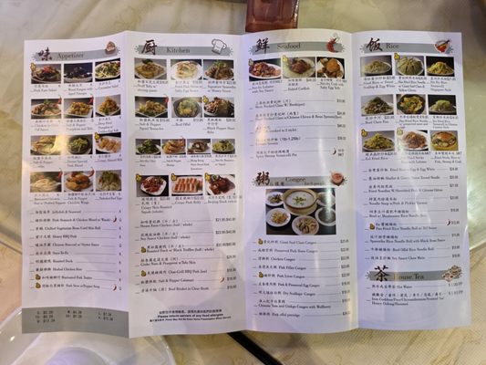 Menu photo 1 Yan Peninsula Millbrae, CA Menu photo 1 Yan Peninsula Millbrae, CA